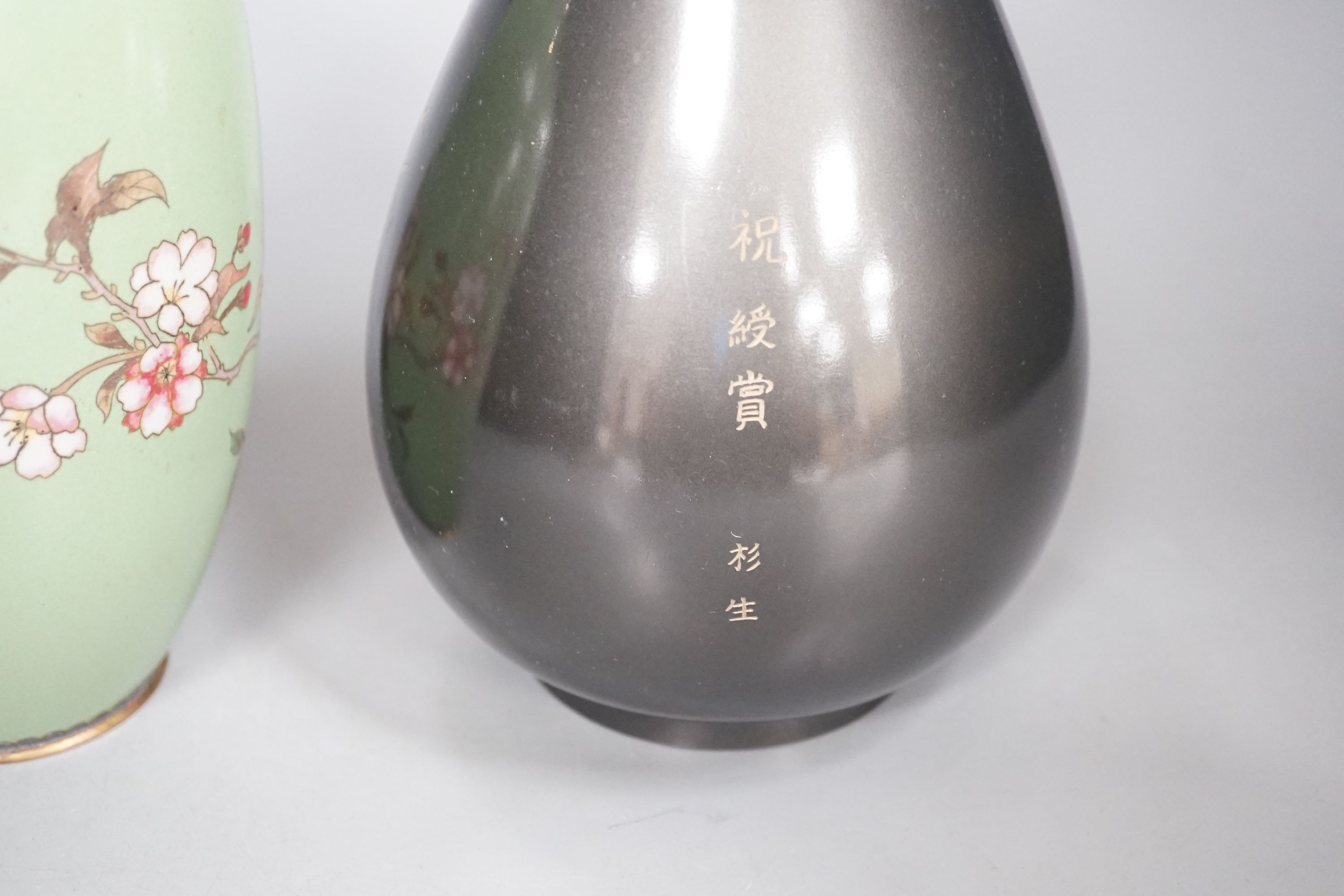 A Japanese cloisonné enamel vase and a Japanese mixed metal vase, cloisonné vase 25 cms high.